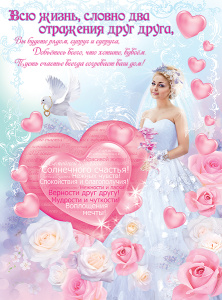 Плакат  Плакат