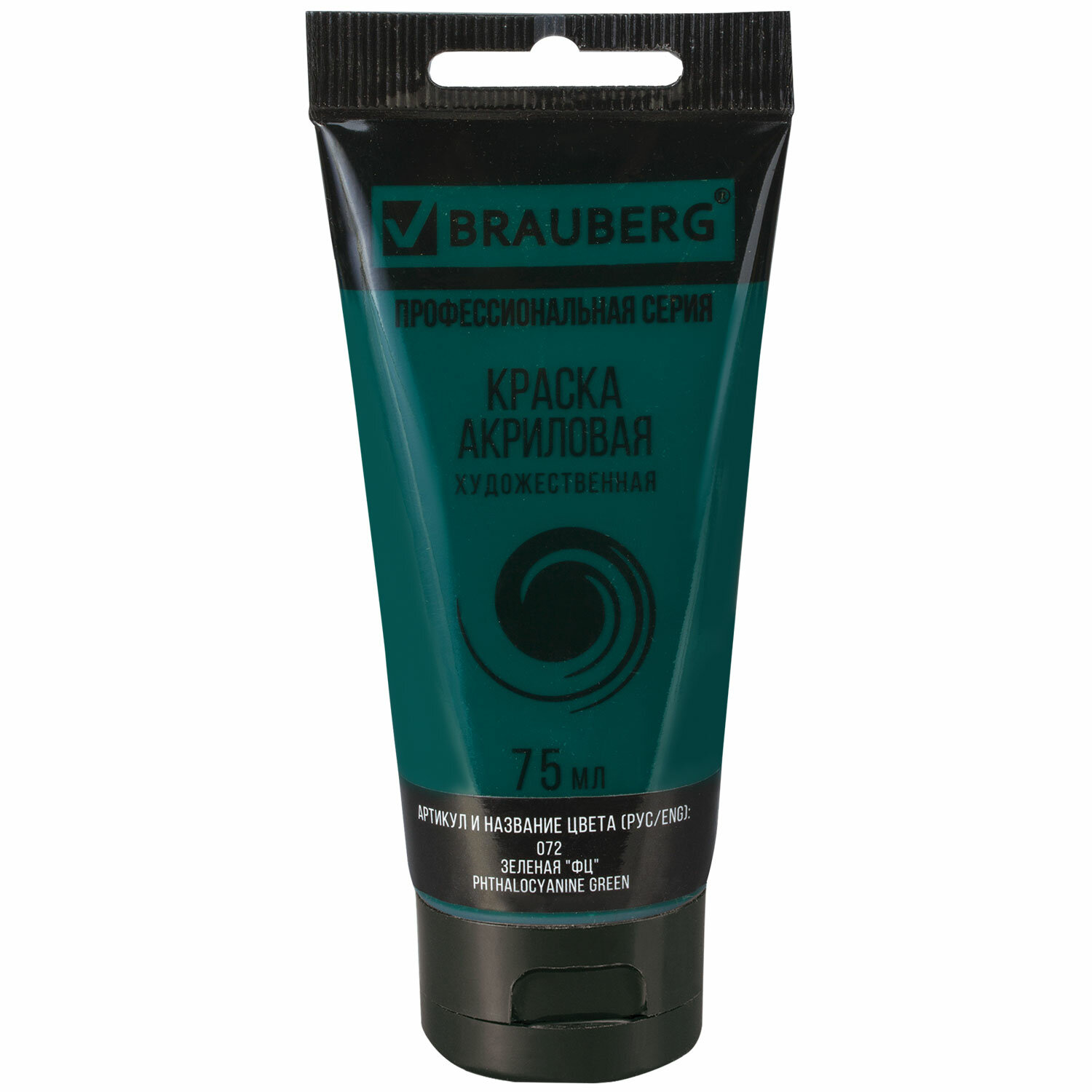 Краска акриловая художественная BRAUBERG ART CLASSIC , туба 75 мл , ЗЕЛЁНАЯ 'ФЦ', 191108