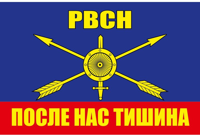 Флаг, DARLENS 'РАКЕТНЫЕ ВОЙСКА', 900х1500 мм, DL-DRL06720