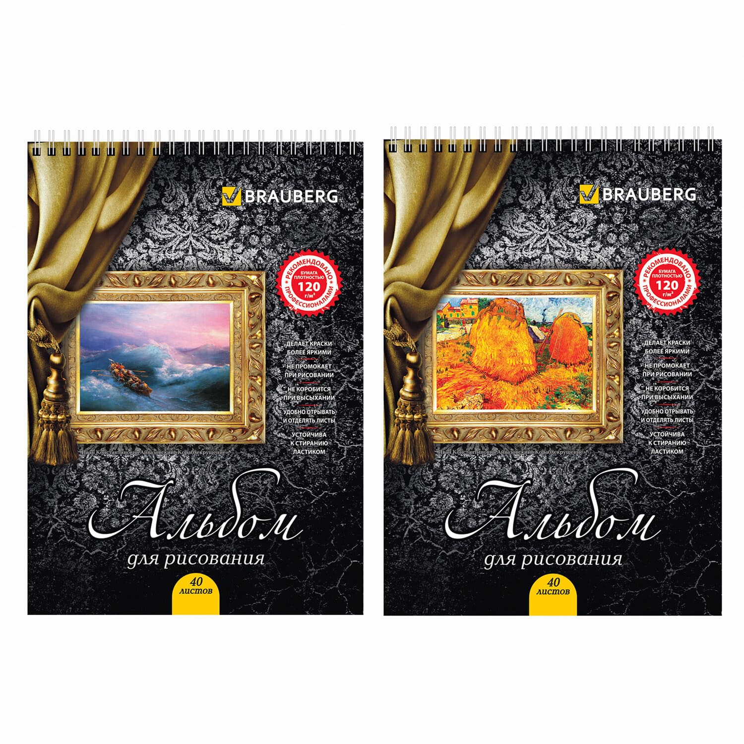 Альбом для рисования, А4, 40 листов, гребень, выборочный лак, подложка, 120 г;м2, BRAUBERG, 205х290