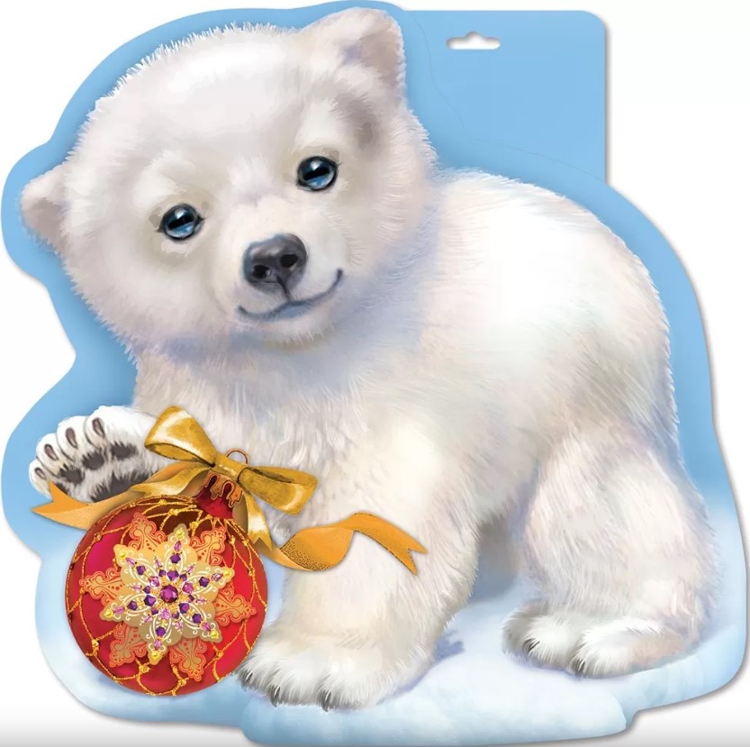 Плакат 'Белый мишка', 801053