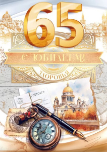 вссс вссс
