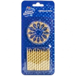 Свечи для торта Волна Веселья 'Золото' 6 см 24 шт, 620074G