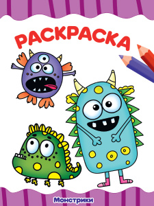 Правильные прописи для левшей , для девочек