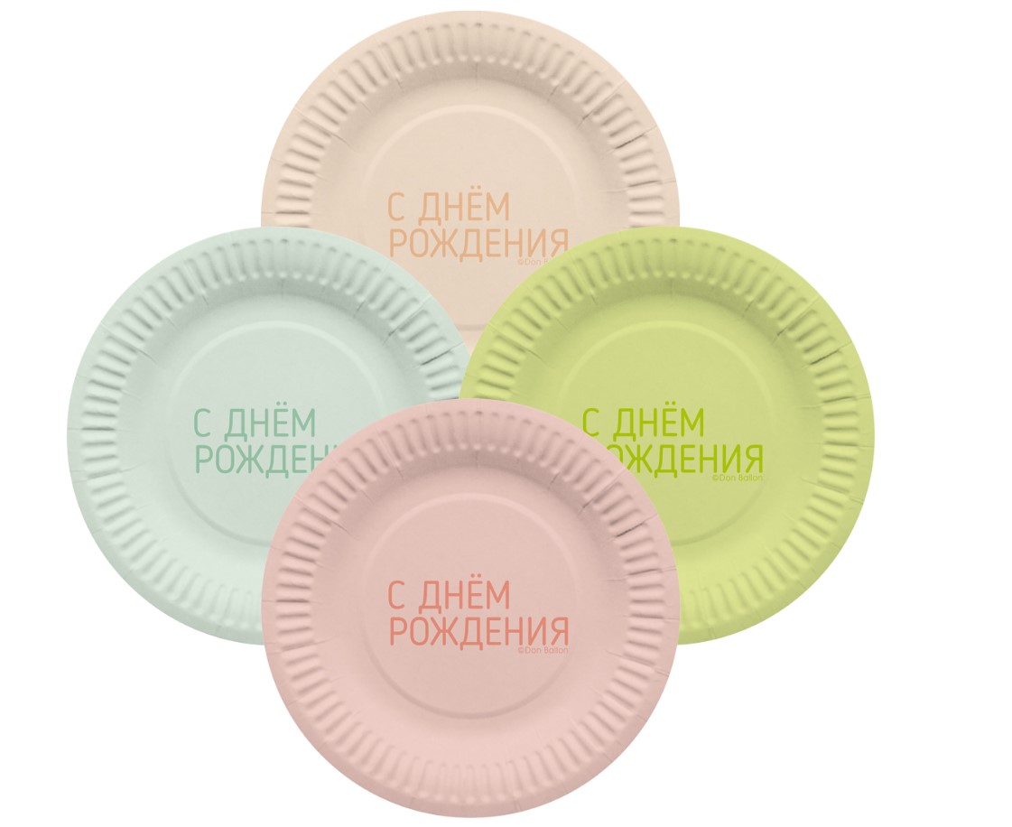 Тарелки (7''/18 см) С Днем Рождения, Классика, Ассорти, 6 шт, 77568