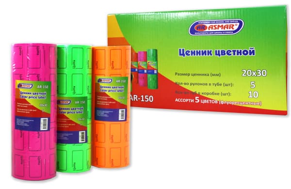 Этикет-ценник, 20х30 мм, неон розовый, (240 шт), AR-150;цен