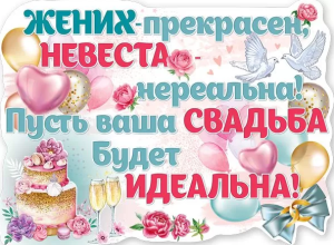 Плакат  Плакат