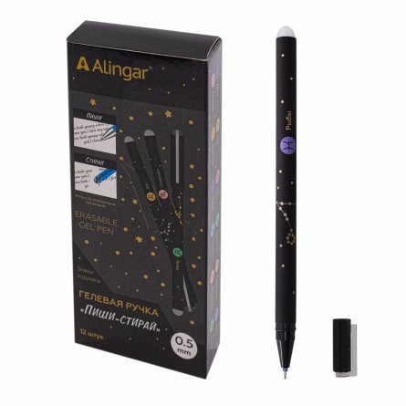 Ручка гелевая пиши-стирай Alingar 'Знаки зодиака', 0,5 мм, синяя, игольчатый наконечник, AL8775
