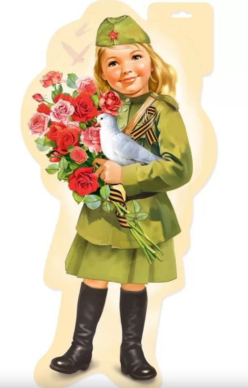 Плакат 'Девочка в военной форме', 6400183 Плакат 'Девочка в военной форме', 6400183