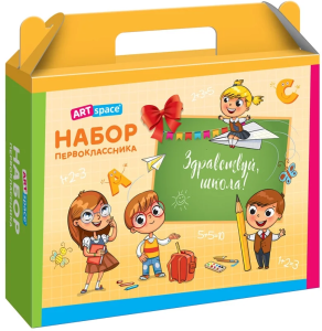 Короб подарочный ArtSpace "Набор первоклассника" , универсальный , без наполнения, КП_37161