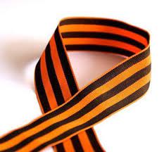 Георгиевская лента 2,5 см.. ткан.,35 см., (жаккард), 100 шт. Георгиевская лента 2,5 см.. ткан.,35 см., (жаккард), 100 шт.