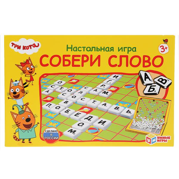 Настольная игра 'Три кота', собери слово, 280342