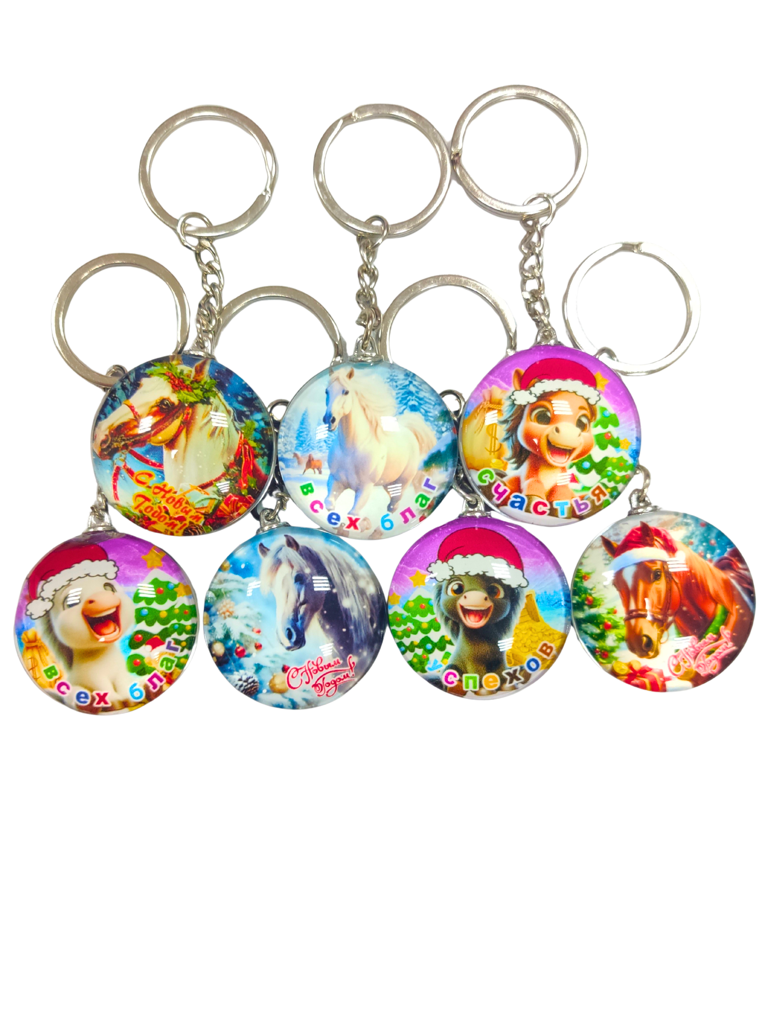 Новогодний брелок, символ года 2026, дизайн ассорти, 6652-2