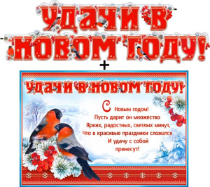 сыс сыс