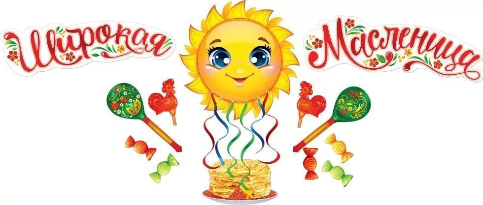 Набор 'Широкая масленица', 88.934