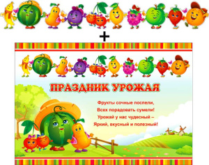 сы сы