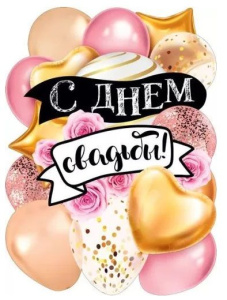 Плакат  Плакат