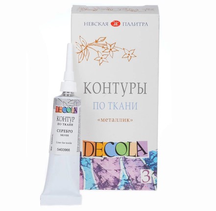 Набор контуров акрил ткань металлик 'Decola', 3х18 мл в тубах, 5441376