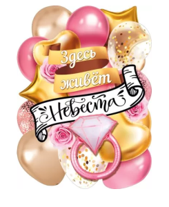 Плакат  Плакат