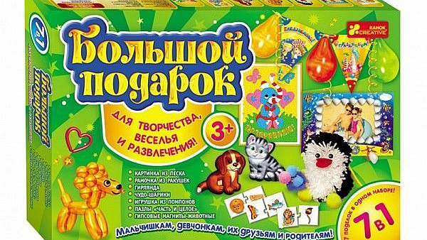 Большой подарок '6 в 1', картина из песка , рамочка из ракушек , чудо-шарики, 15100135р
