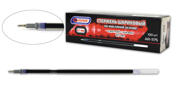 Стержень на масляной основе, длина- 107 мм, наконечник 0,7 мм, (100 шт;уп), AR-1175