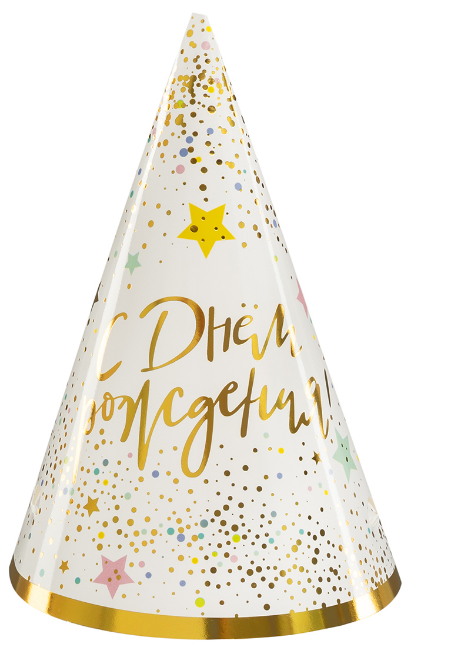 Колпаки, С Днем Рождения (сверкающие блестки), Металлик, 16 см, 6 шт. в упак, 6233919