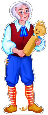 Плакат-вырубка А3 Сфера 'Папа Карло' с блестками, Ф-008343