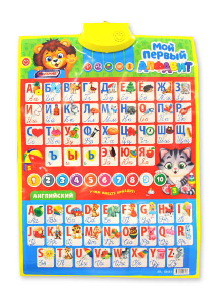 Музыкальный плакат, AR-10464