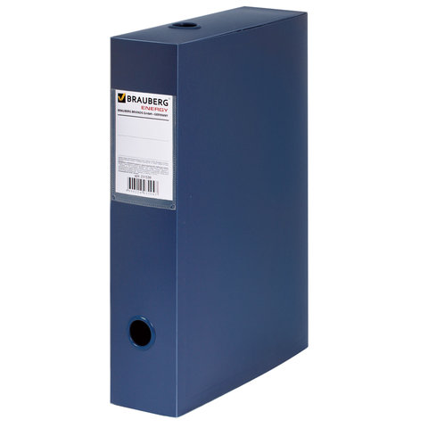 Короб архивный А4 Brauberg Energy 70 мм 231539