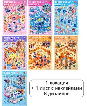 Наклейки РУМБОКС УШАСТИК, 15,5х22,5 см, 1 локация, M-20549