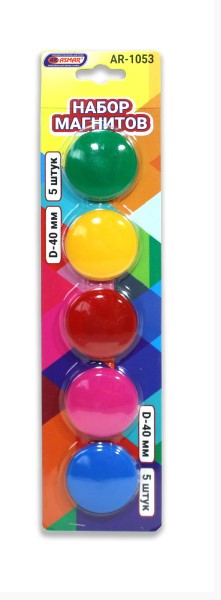 Набор магнитов 5 цветов, D-40 мм, блистер, AR-1053