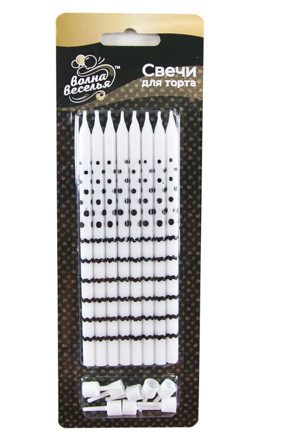 Свечи Точки и полосы, Белый;Черный, 0,6~12 см, 8 шт. с держат., 802746