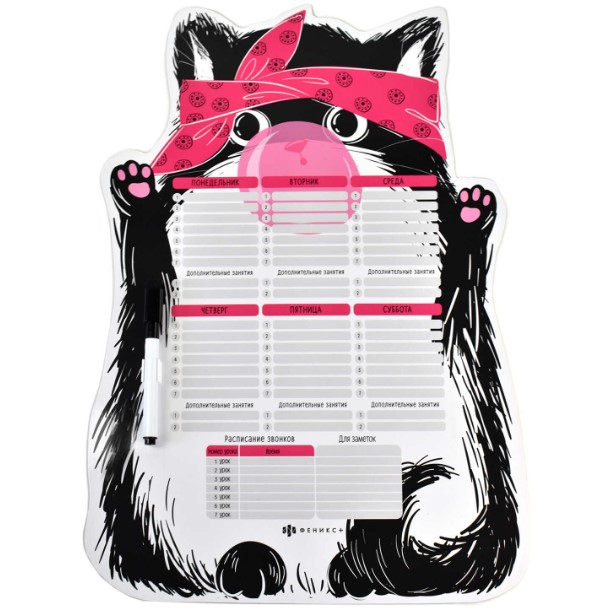 Магнитное расписание, ЧЁРНЫЙ КОТ, ферроагломерированный полимер, 297х420 мм, 59579