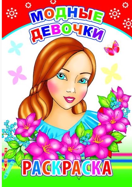 Снимок экрана 2026-05-26 122604