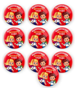 пиасм пиасм