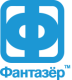 Фантазёр Фантазёр