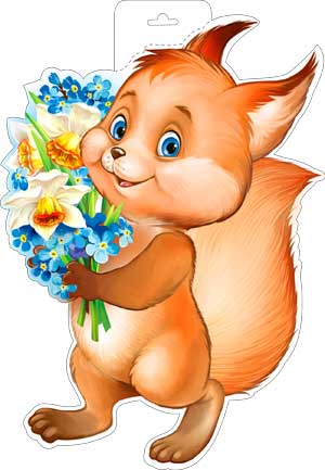 Плакат 'Белка с цветами', P34-316 Плакат 'Белка с цветами', P34-316