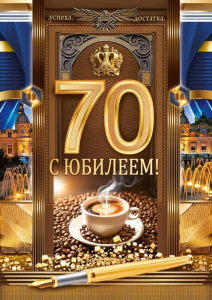 74747 74747