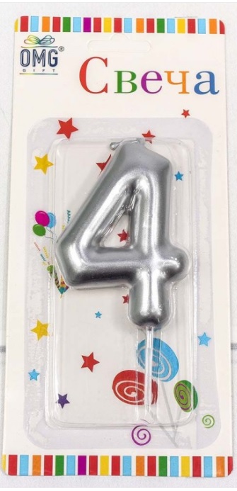 Свеча для торта 'Цифра 4. Серебряный', OMG,6 см, картон. уп., европодвес, ОМ-20014;4