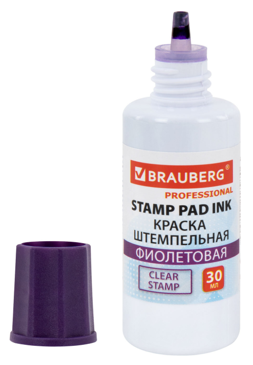 Краска штемпельная BRAUBERG PROFESSIONAL, clear stamp, фиолетовая, 30 мл, 227982