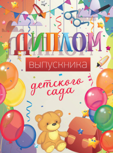 ШД-15014 ШД-15014