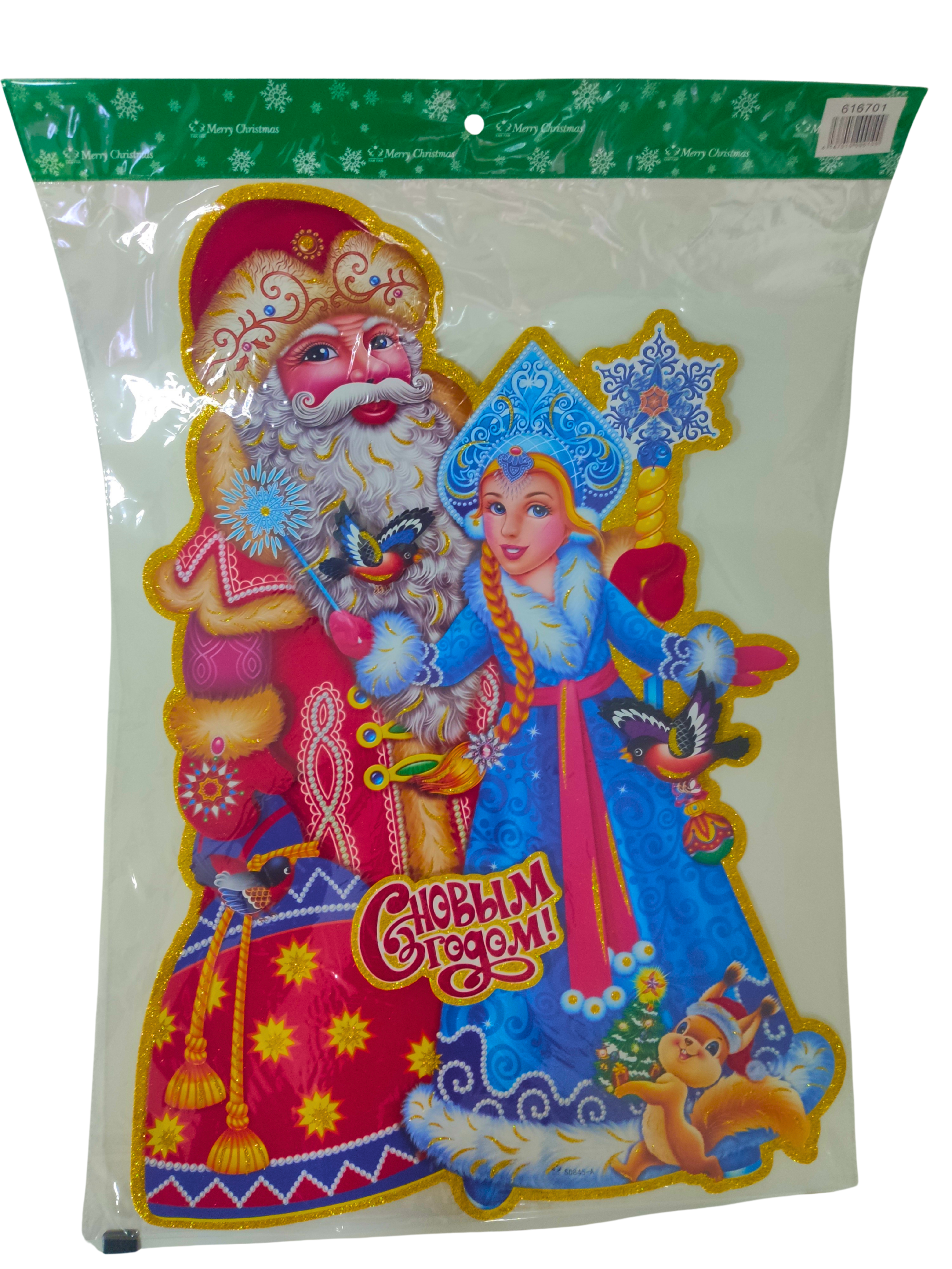 Новогодняя декоративная наклейка, 616701