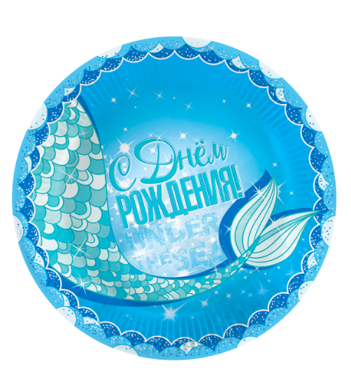 Тарелки С Днем Рождения! хвост Русалочки, Голубой, 