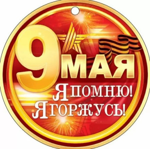 121212 121212