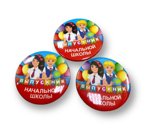 Значок  Значок