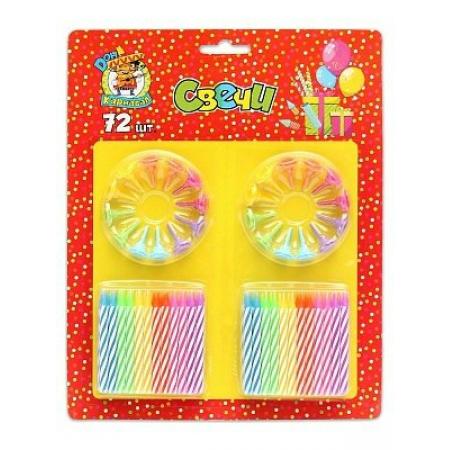 Свечи для торта с подставками (72 шт;уп), С-0464