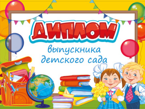 ШД-15015 ШД-15015