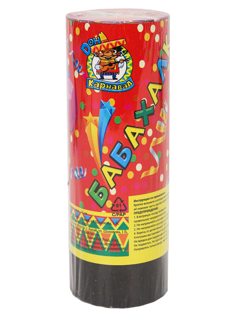 Хлопушка .Бабахалка. Круглое конфетти (фольгированные), 15 см, Х-8072