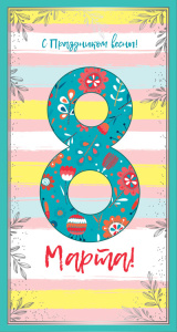 ЦВ-13550 ЦВ-13550