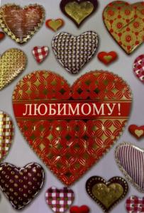 всмсвч всмсвч